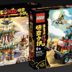 First Look At LEGO Monkie Kid Summer Sets