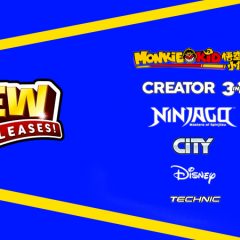 New Summer Sets Finally Arrive In North America