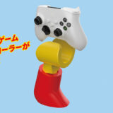 LEGO Japan Gets Cool Gaming-themed GWP