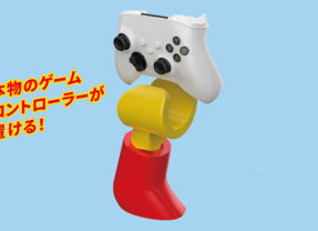 LEGO Japan Gets Cool Gaming-themed GWP