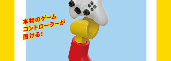 LEGO Japan Gets Cool Gaming-themed GWP