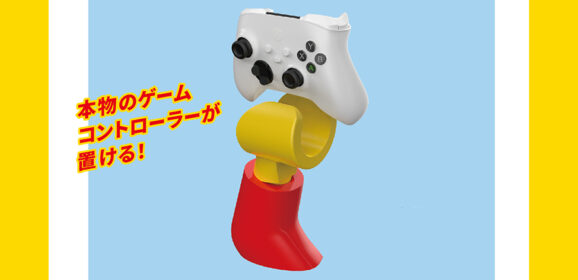 LEGO Japan Gets Cool Gaming-themed GWP